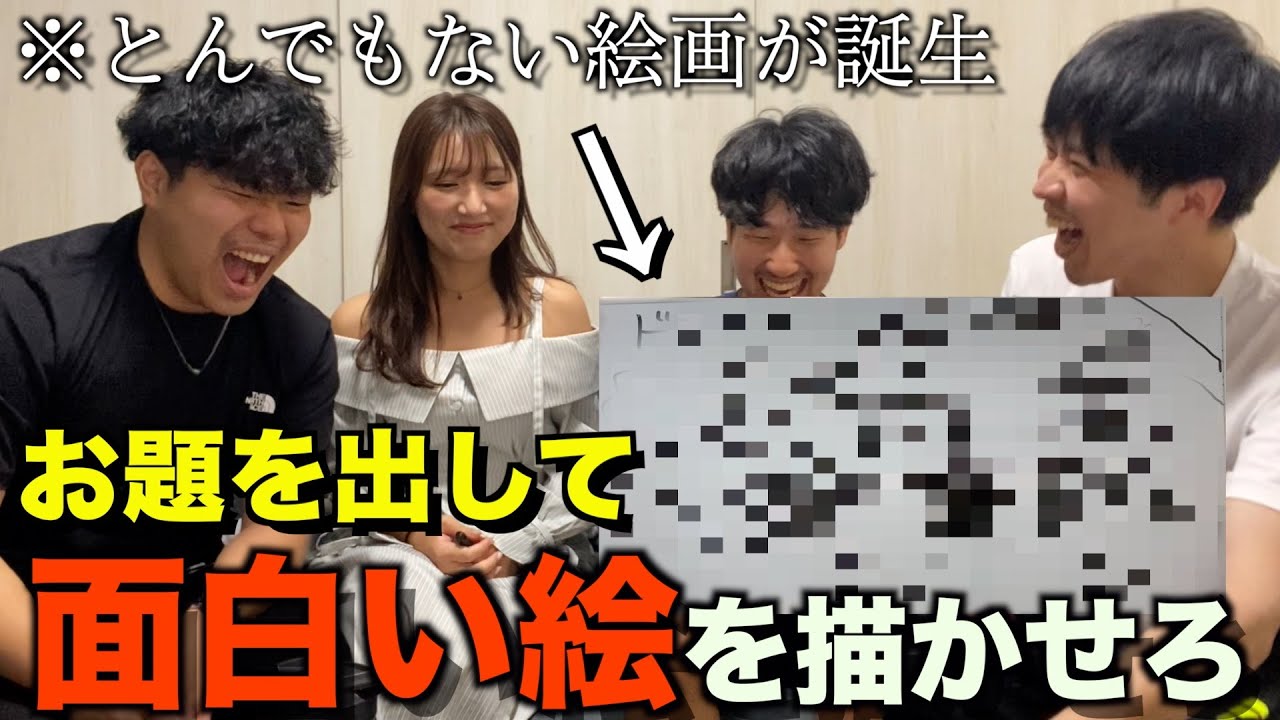 The winner is the one who can get a beautiful woman who is bad at