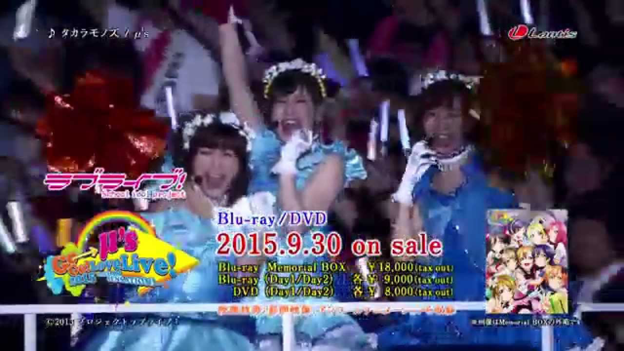 試聴動画】ラブライブ！μ's Go→Go! LoveLive! 2015～Dream Sensation