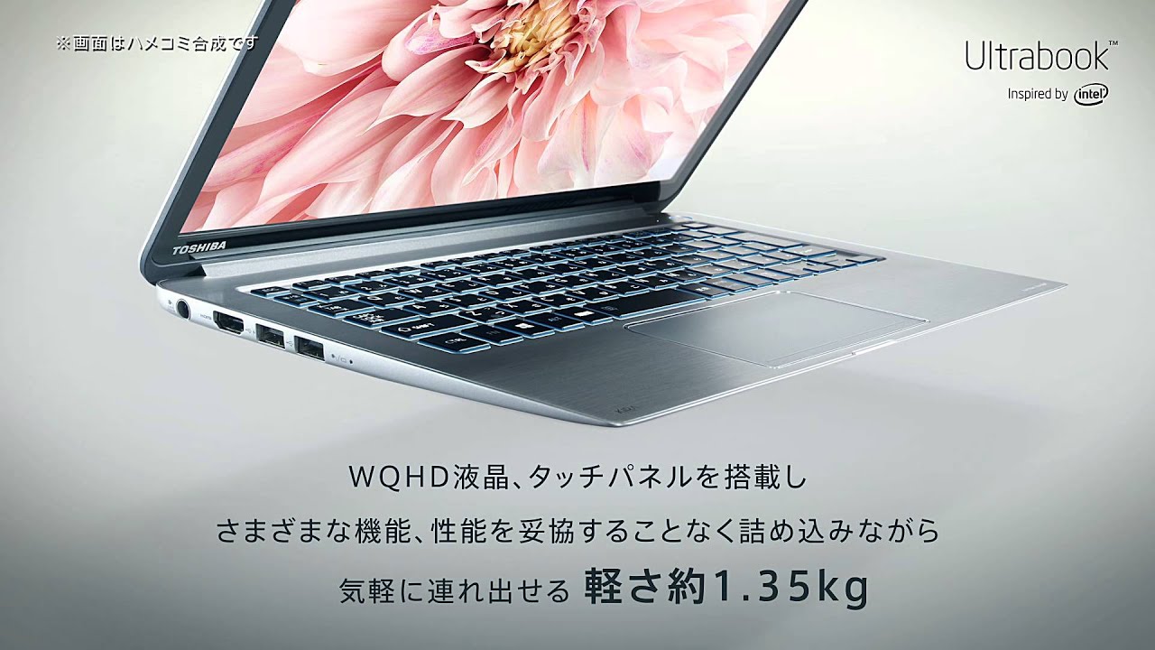 dynabook KIRA V832 - YouTube