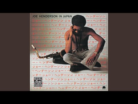 Joe Henderson – In Japan – Vinyl (LP, Album), 1973 [r11975258
