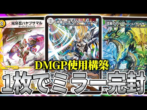 GP used] Gaias Haodo with VAN is the answer for the environment