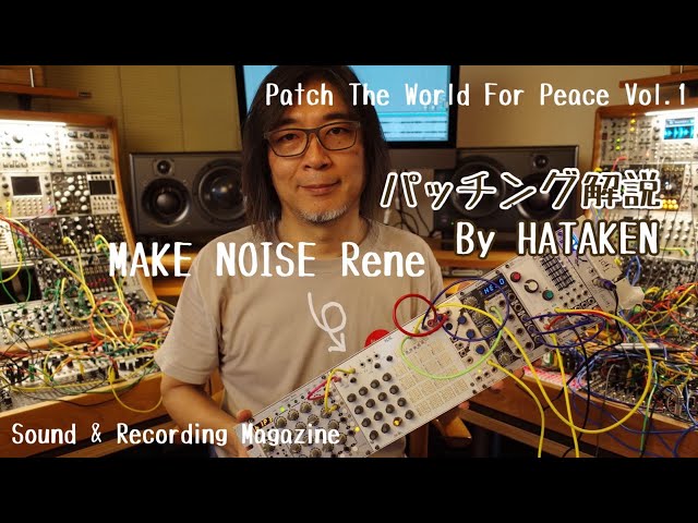 Modular Synth of the Month: MAKE NOISE Rene ~ Patch The World For