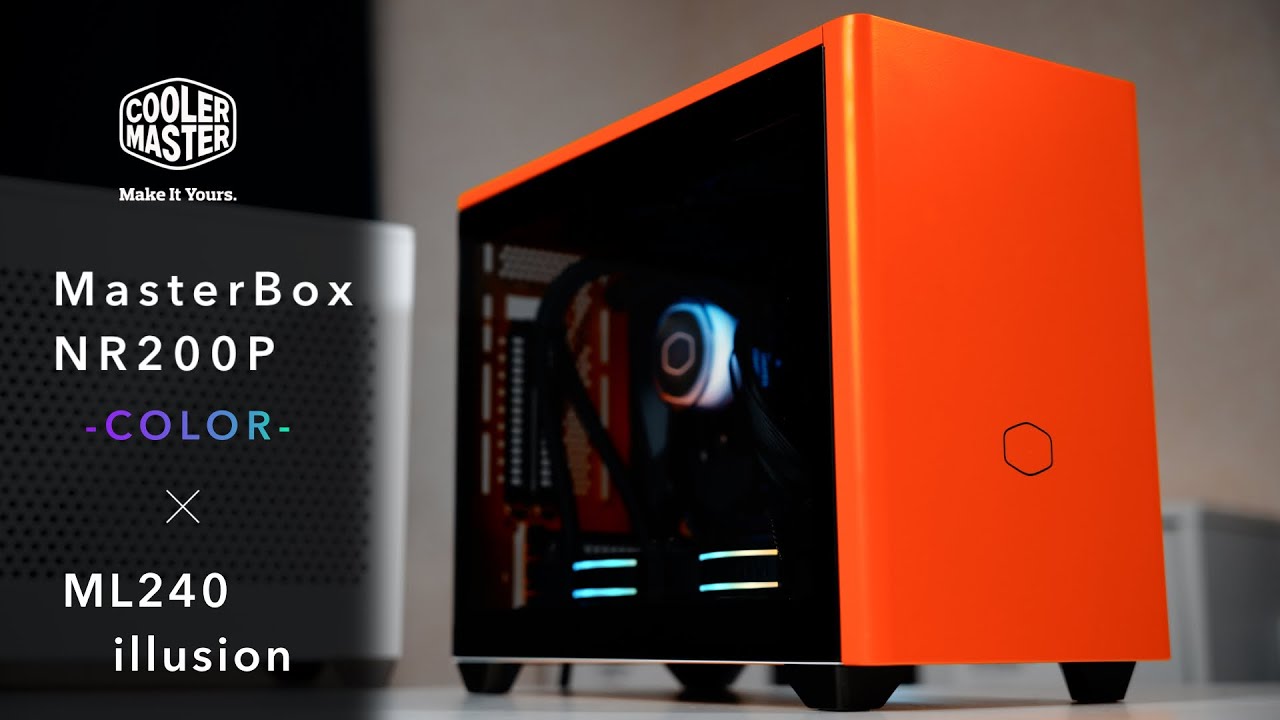自作PC】あのitxケースに4色追加。CoolerMaster MASTERBOX NR200P