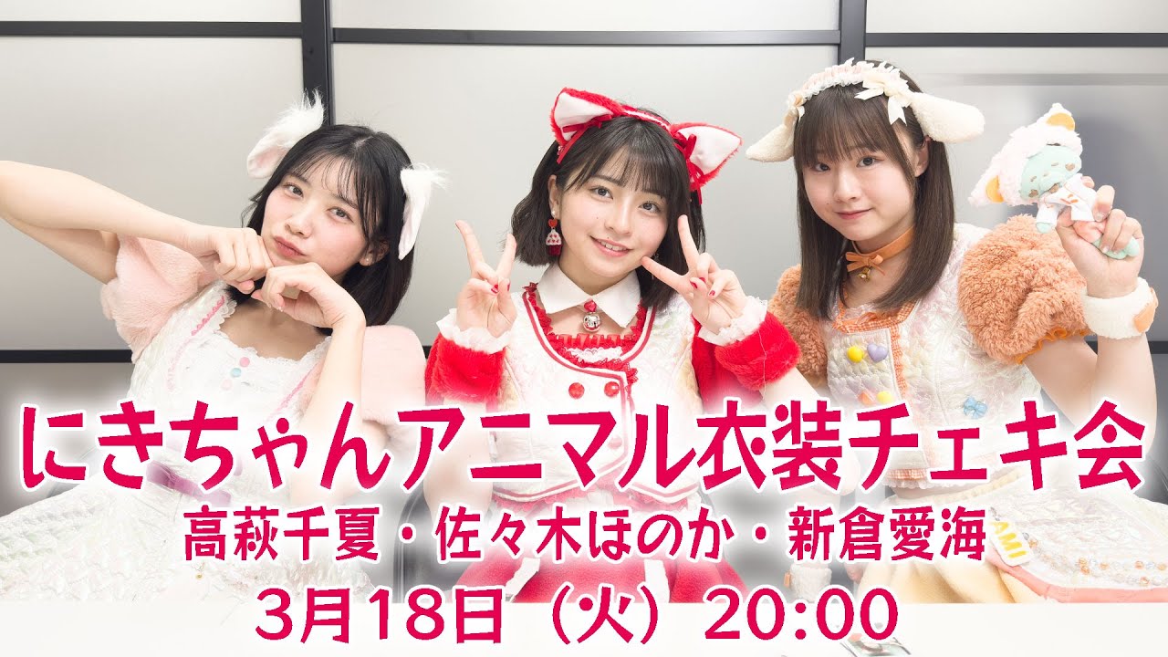 さ*様 本田珠由記 2024ツアー衣装チェキ FRUITS ZIPPER ランダムチェキ