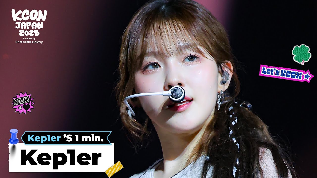 Kep1er (케플러) 's 1min. ⏱🍀 | KCON JAPAN 2025 - YouTube