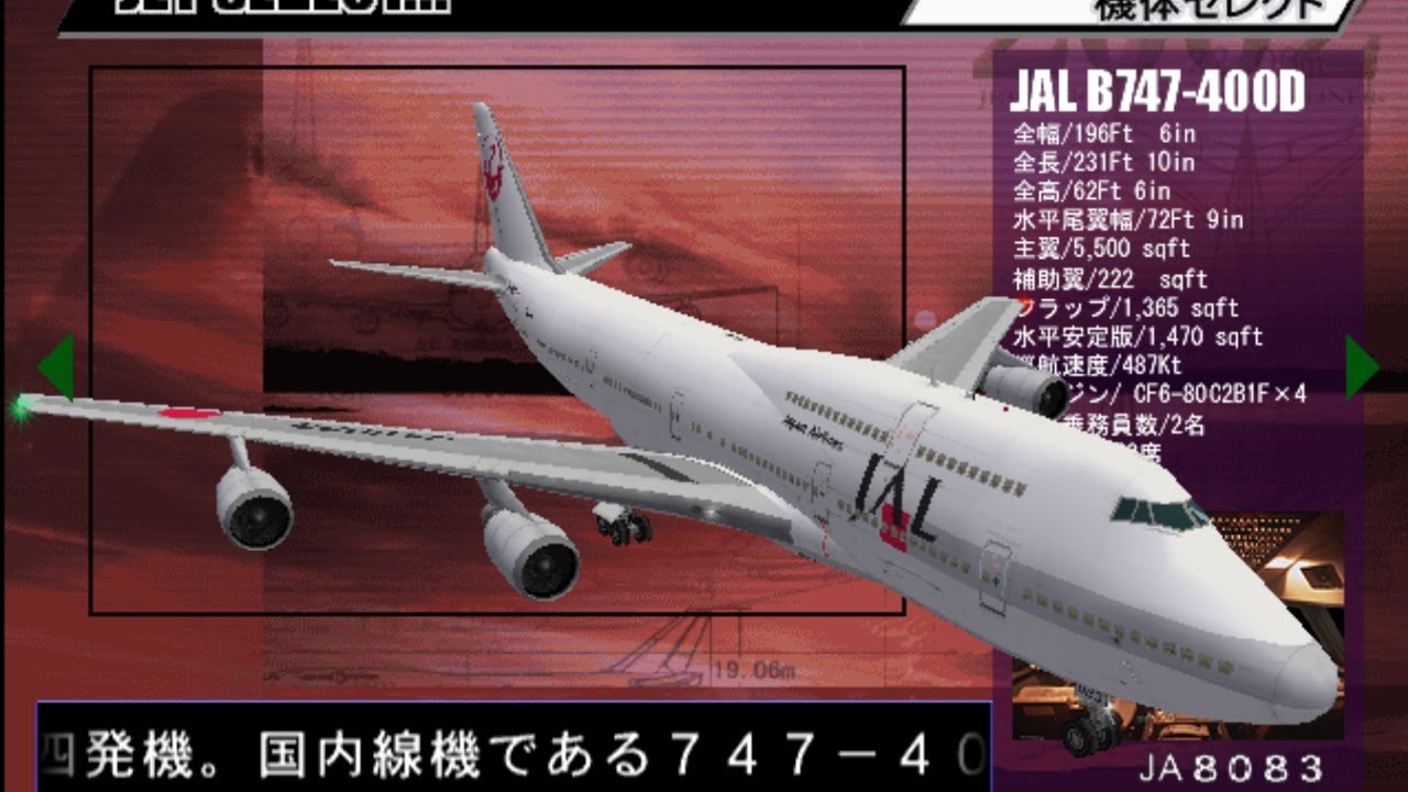 B767墜落】ジェットでGO！に初挑戦 電車でGO#22 - YouTube