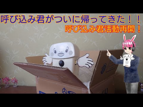 F06 15M) The barker is back!! - YouTube