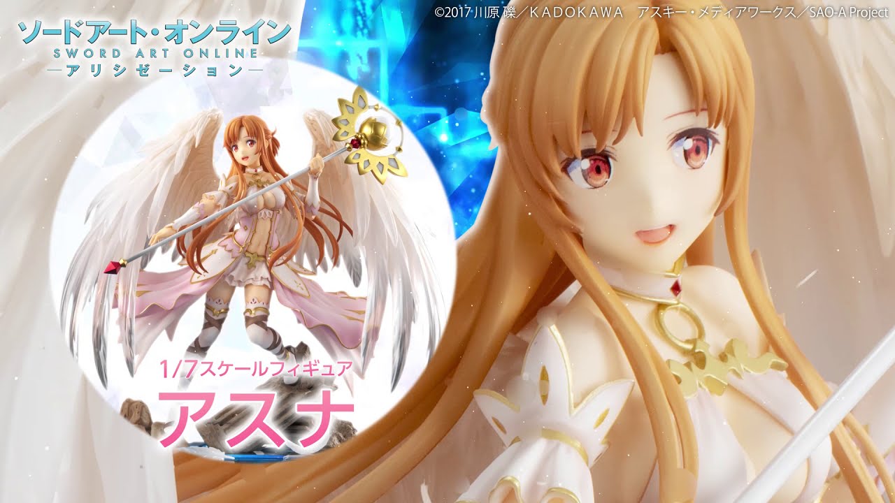 ソードアート・オンライン アリシゼーション 「-アスナ -癒しの天使Ver