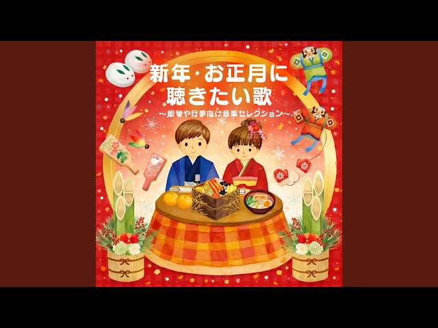 たきび (Cover) [童謡] - YouTube