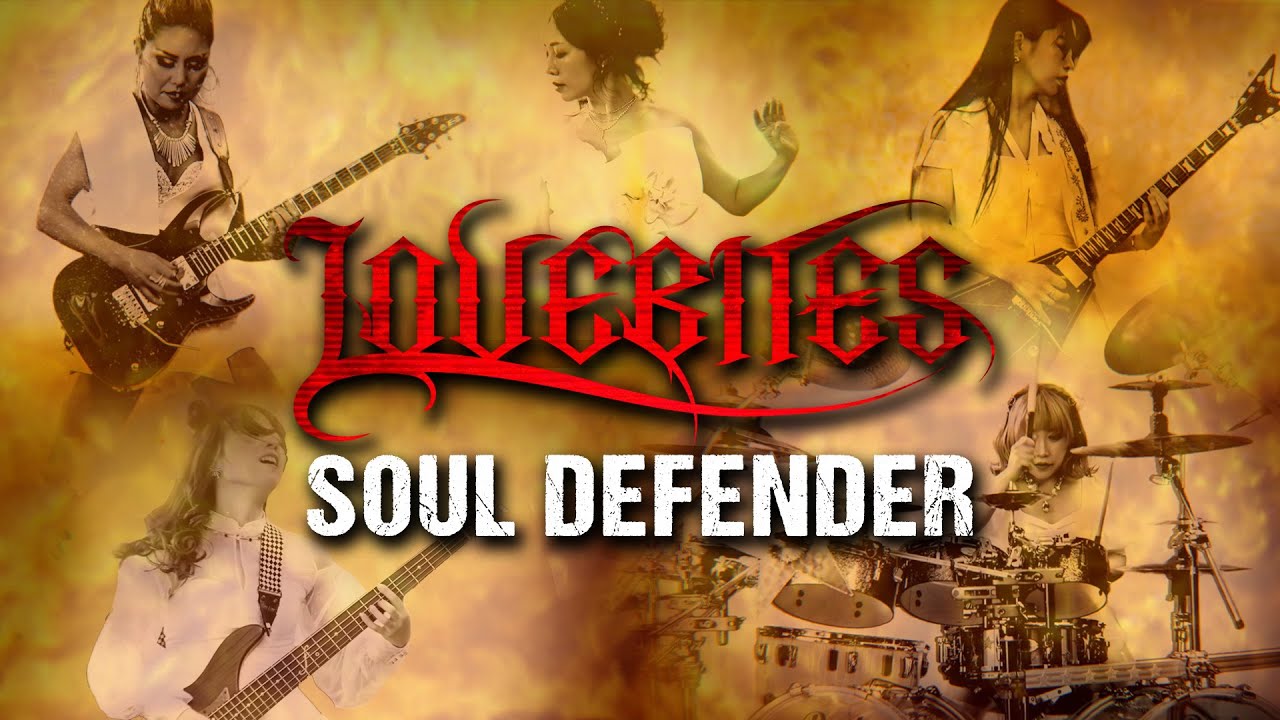 LOVEBITES | LOVEBITES EP II | ビクターエンタテインメント