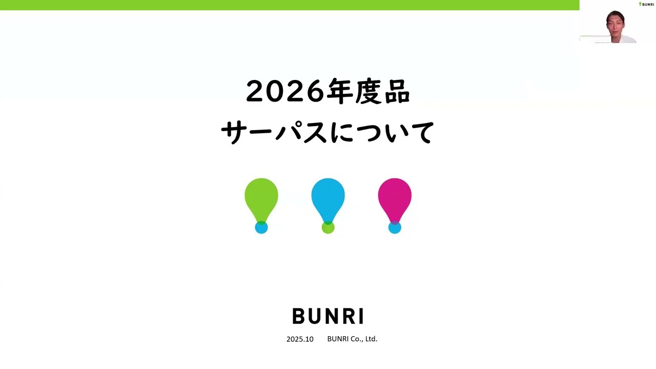 シリーズ詳細｜文理｜学校・塾教材専用サイト Bunri Teachers' Site