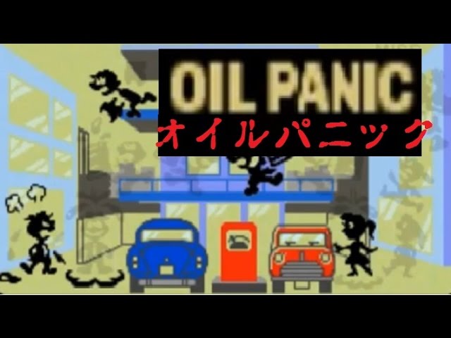 ゲームウォッチ GAME Watch オイルパニック OIL PANIC 任天堂 - YouTube