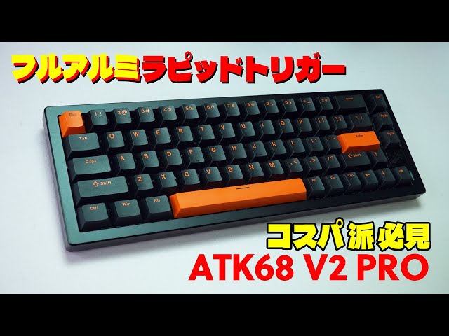 Good value for money] ATK68 V2 PRO Review [Rapid Trigger Keyboard