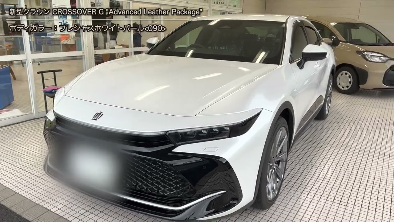 簡単に外装】新型クラウン・プレシャスホワイトパール＜090＞ - YouTube