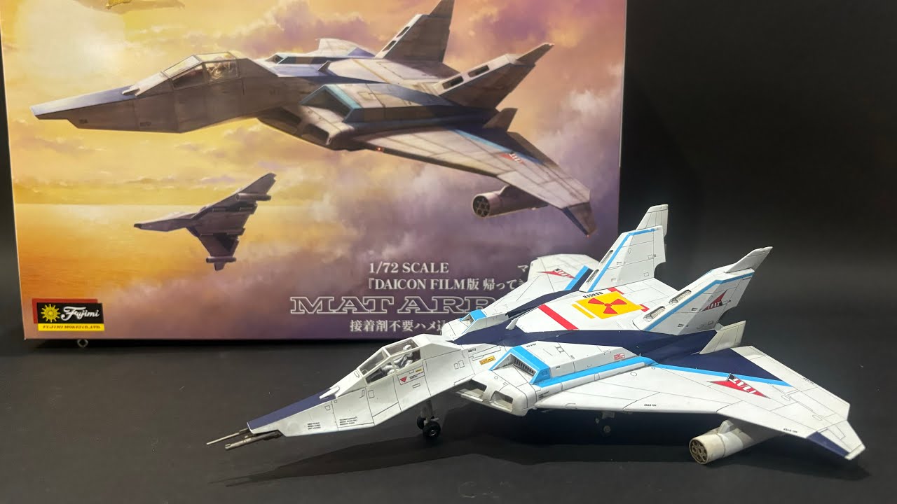 マットアロー1号フジミ模型プラモデル(DAICON FILM版帰ってきた