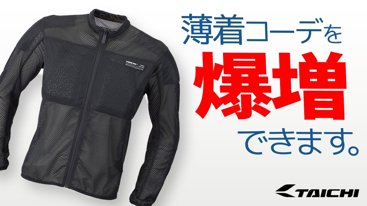 I wanted something like this! A huge item for summer motorcycle