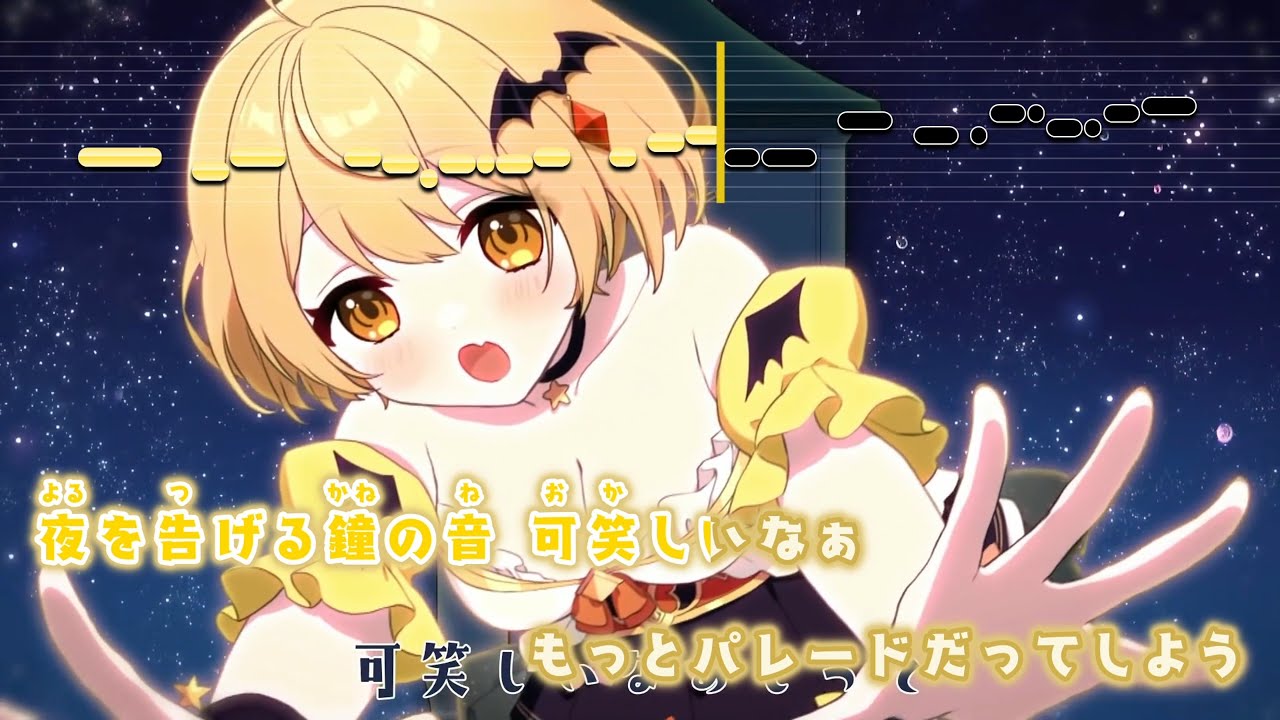 VTuber】かぷっとNightSky【夜空メル/ホロライブ1期生】【インスト版