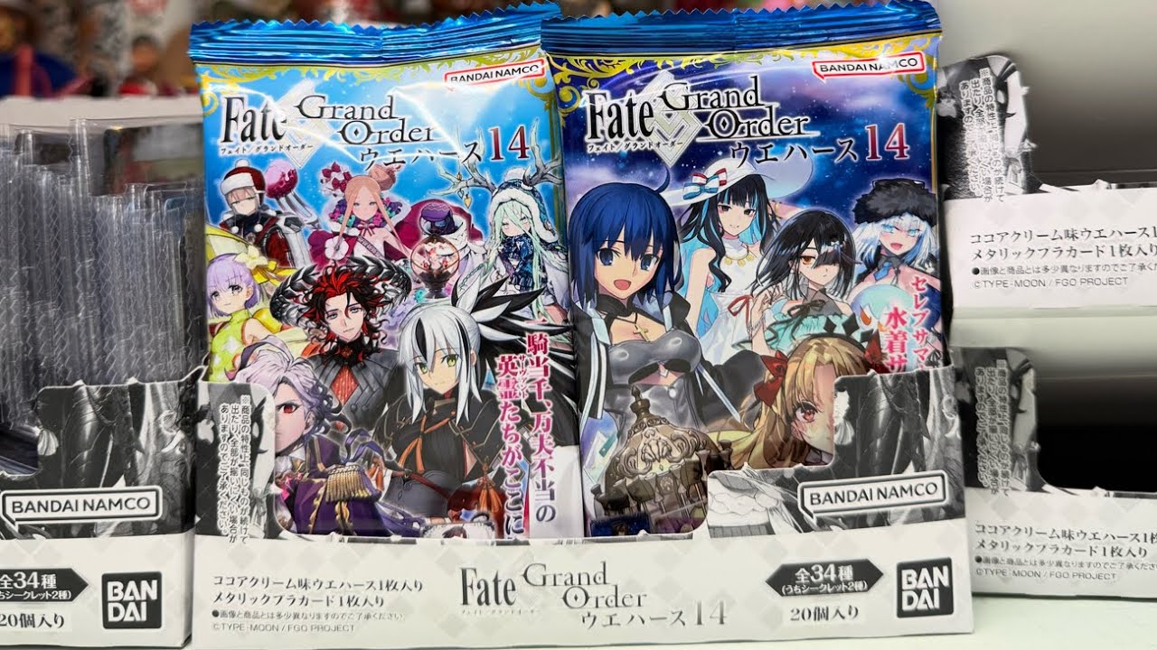 FGO Wafer 14 - 34 Types, 2 Secret Types - Unboxing Review [Part 8