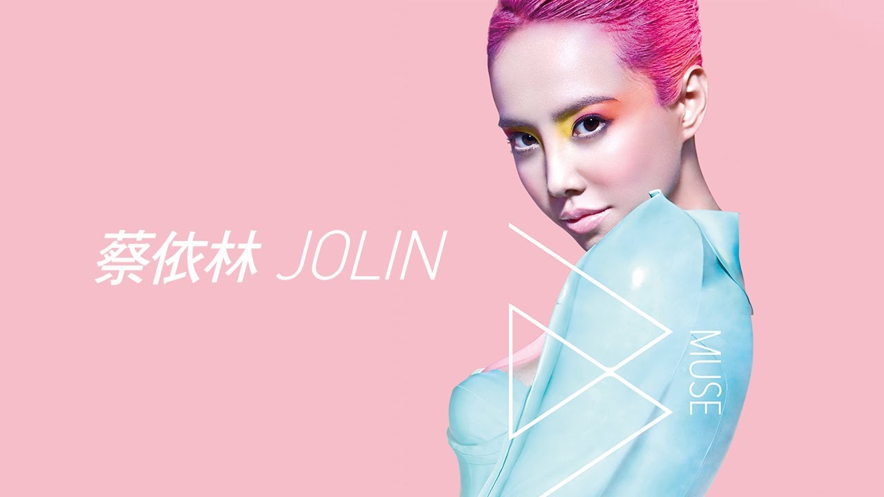 蔡依林Jolin Tsai - Muse [專輯週年影片] Muse Album Anniversary