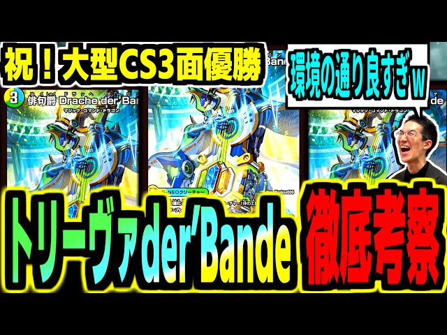 Ultra-Mineral Deck] A deep look at the movement and construction