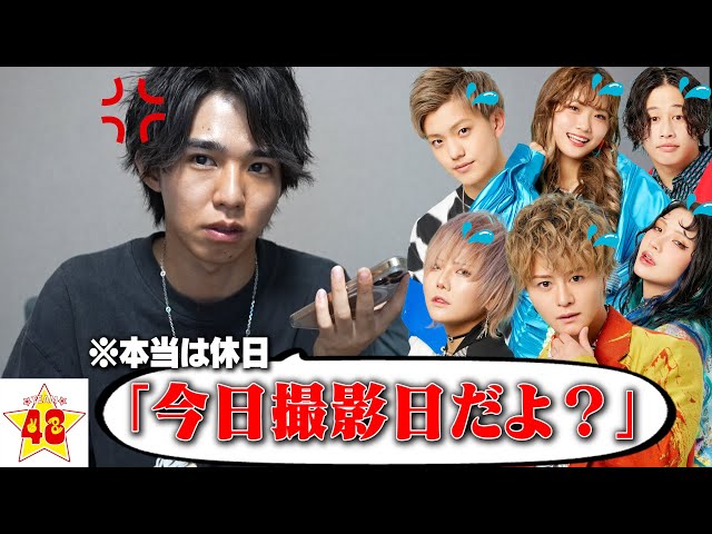 検証】夏休みを与えたメンバーに