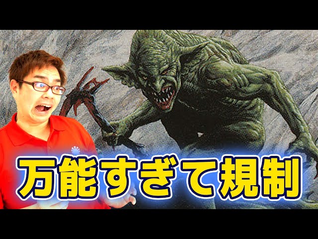 MTG】カードプールが増えるほど強くなる！《適者生存》を語るCard Dig