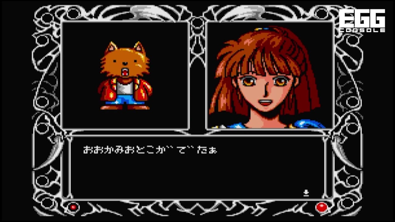 EGGコンソール 魔導物語1-2-3 MSX2」6月26日に発売決定！ - GAME Watch