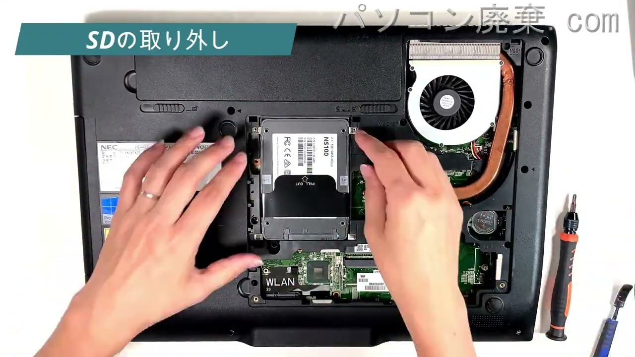 NEC VersaPro【PC-VK26TXZEJ】の分解方法（Disassembly method） - YouTube