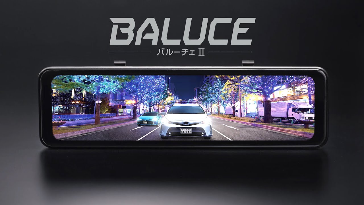 BAL No.5700 前後録画 ドライブレコーダーミラー BALUCE II