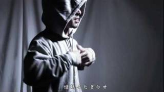 ZONE THE DARKNESS /『奮エテ眠レ』 /pro. Michita - YouTube