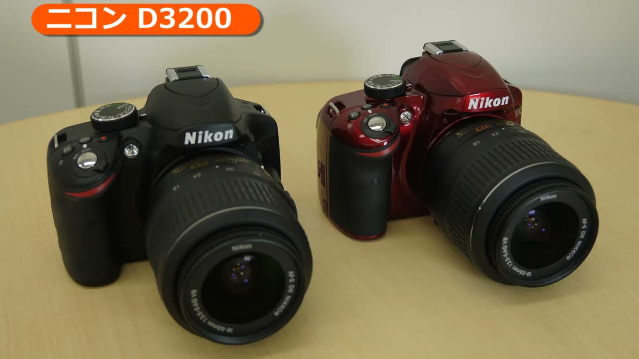 ニコン D3200 (カメラのキタムラ動画_Nikon) - YouTube