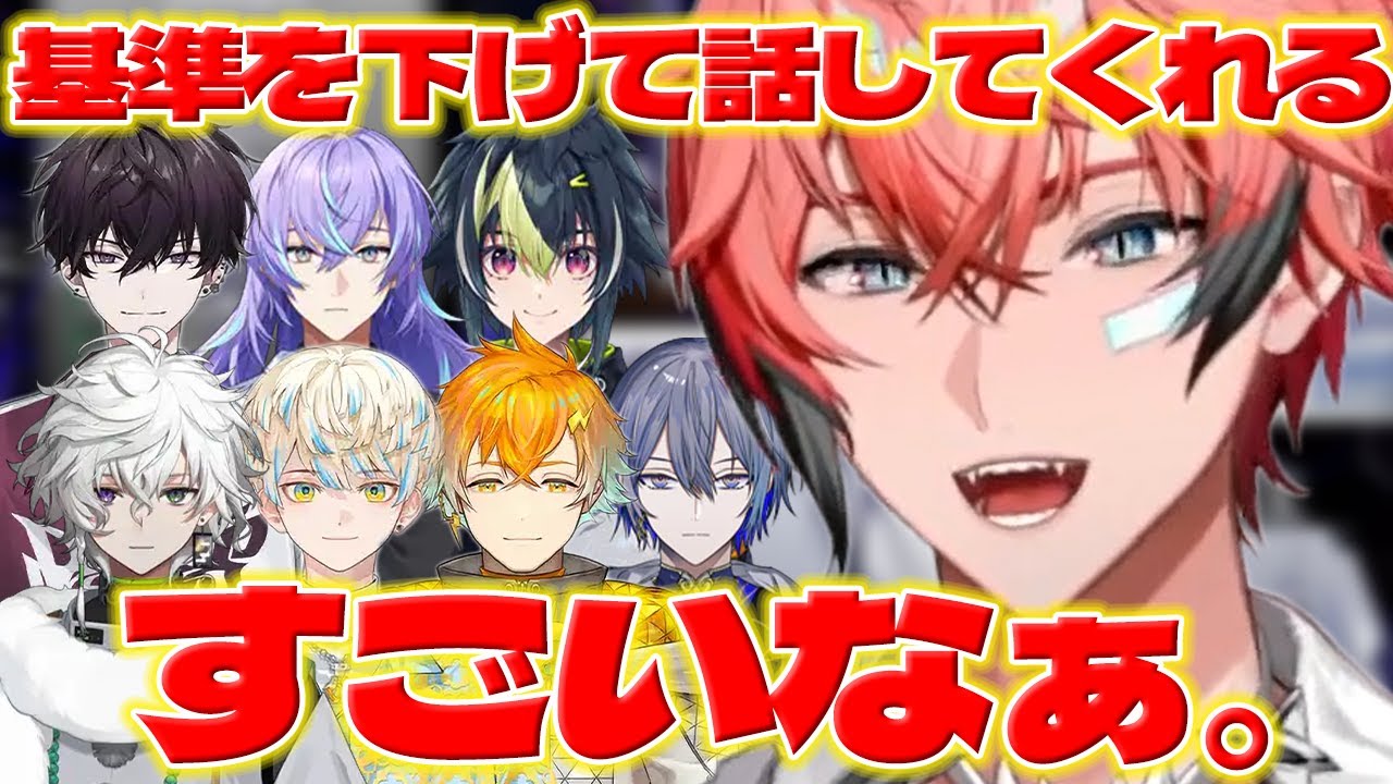 素敵な話】カゲツくん達を凄いと思うウェンくん【赤城ウェン/叢雲