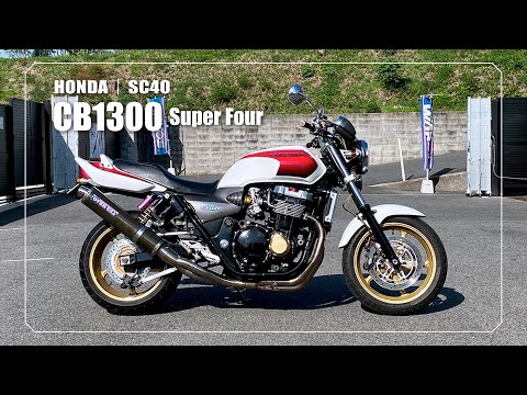 HONDA】CB1300Super Four｜SC40｜OVER-USA製フルエキゾーストマフラー