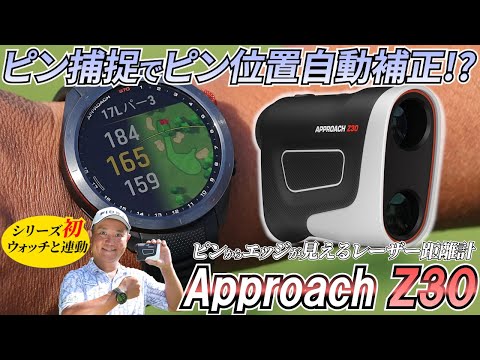 Even professional golfer Masashi Seki from QP is amazed by the