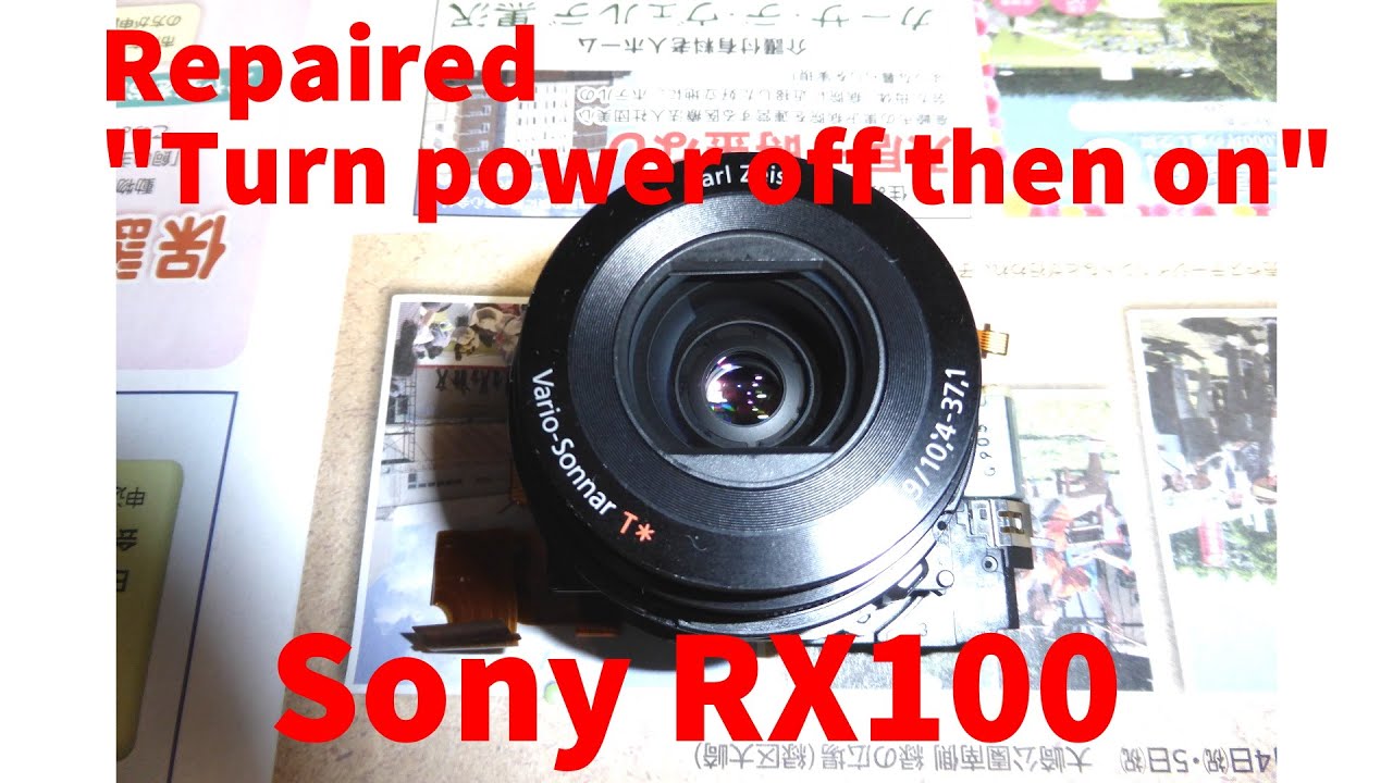 Sony DSC-RX100 