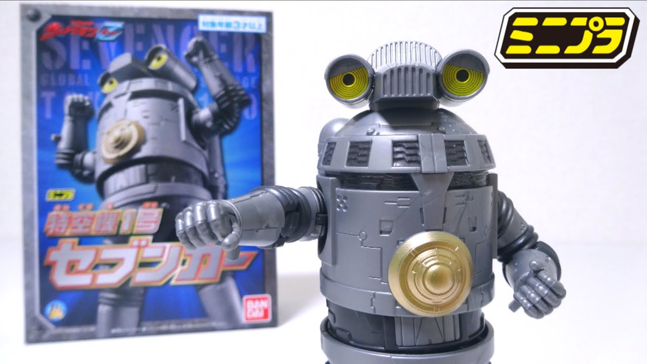 Ultraman Z】Mini-Pla Sevenger wotafa's review - YouTube