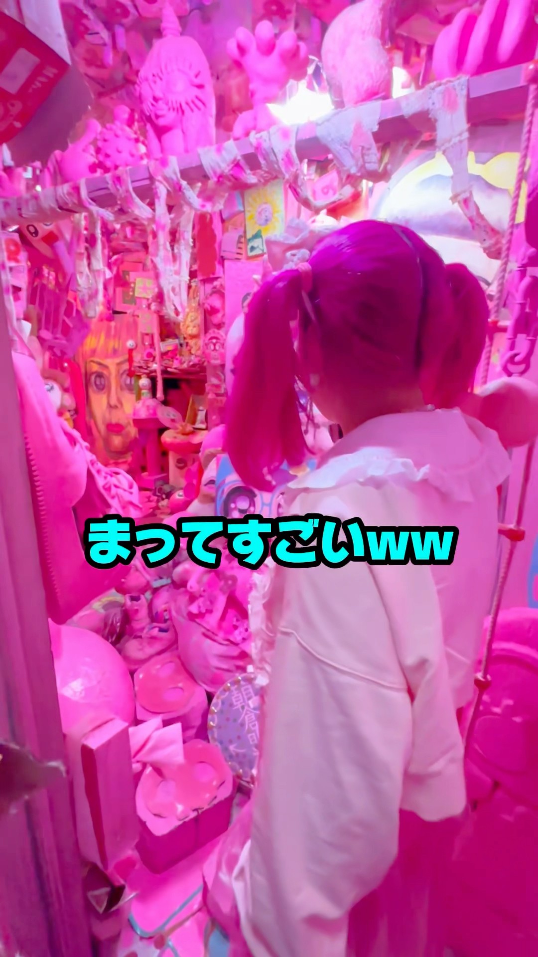 全部ピンク🩷あさくら画廊🖼💓 - YouTube