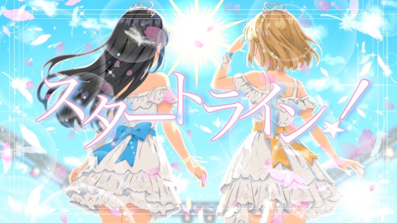 歌ってみた】スタートライン！/アイカツスターズ！|covered by 天花n