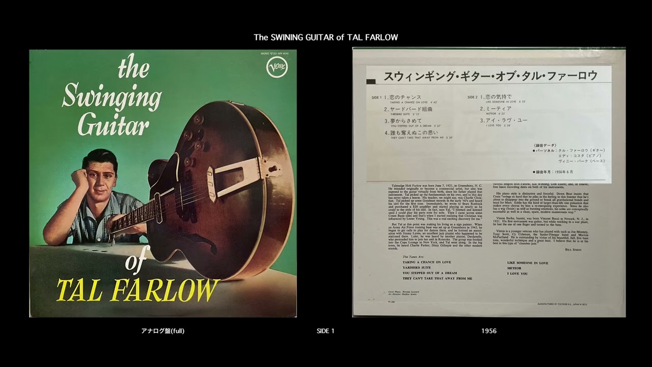 The SWINING GUITAR of TAL FARLOW - YouTube