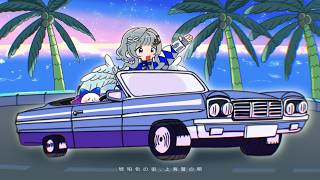 琥珀色の街、上海蟹の朝 - くるり covered by 稀羽すう - YouTube