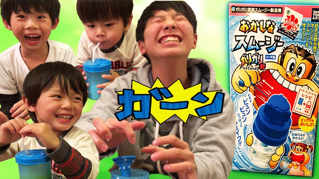 Ice pop crached lol Enjoy making Smoothie from Ice!! - YouTube