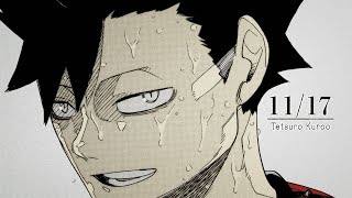 11月17日は『ハイキュー!!』黒尾鉄朗の誕生日！ジャンプチャンネルにて