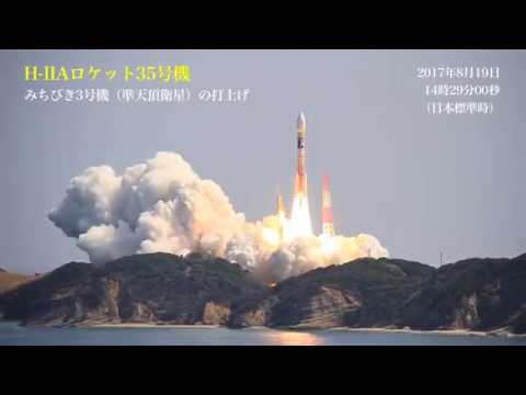 H-IIAロケット35号機（みちびき3号機）打ち上げ@恵美之江展望公園 2017