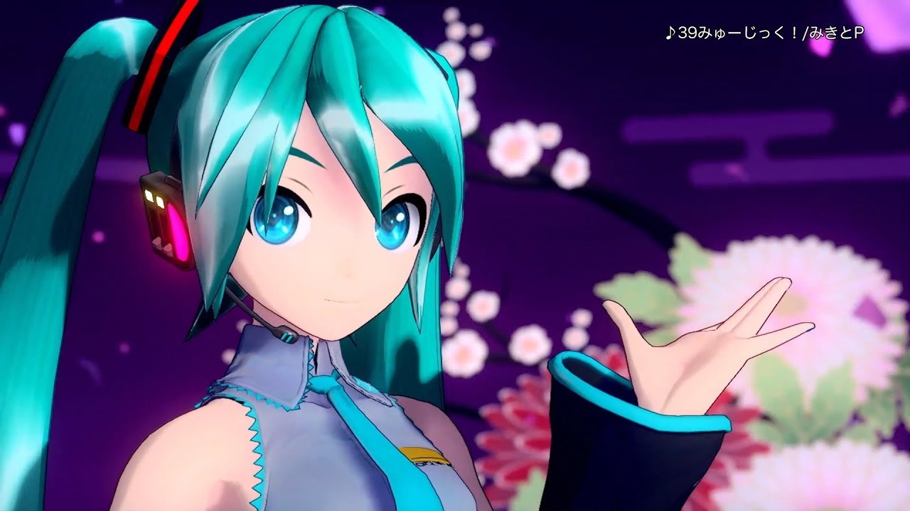 Nintendo Switch™『初音ミク Project DIVA MEGA39's』公式