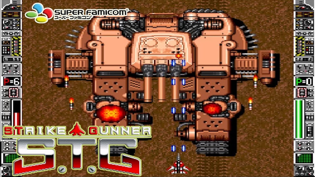 SFC ストライクガンナー エス・ティー・ジー / Strike Gunner S.T.G.