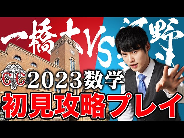 よし様専用確認画像Zstudy難関国公立＆一橋大学 添削問題・解答解説編