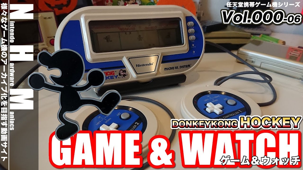 G&W】ファミコンの設計思想？2つのコントローラーを備えたG&W