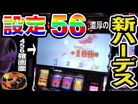 Hades Spear Attack] The new Hades' 456 hits were crazy in many