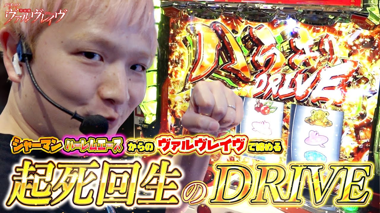 サスケ わしらの唄 サスケ わしらの唄 サスケ わしらの唄 SKS-Zigzag