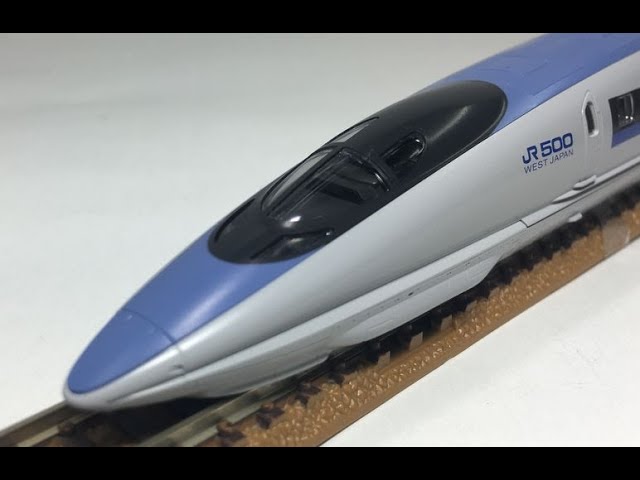 TOMIX Nゲージ 500-7000系山陽新幹線 こだま セット 8両 - YouTube